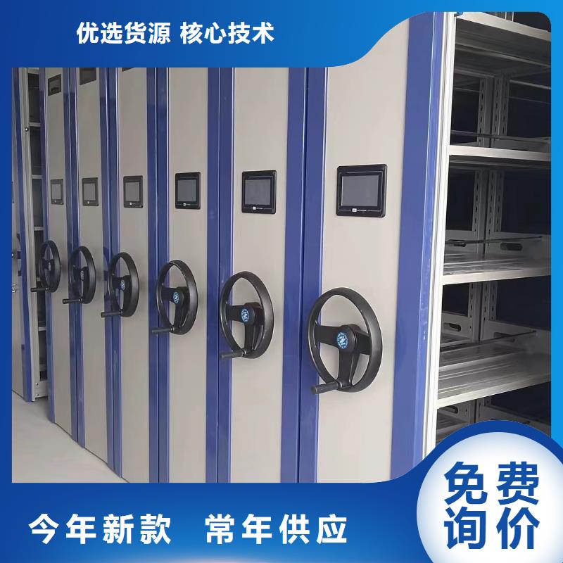 手动密集架-视频-手动密集架-江苏省淮安市清河|涟水|镇江|盐城|常州|扬州|苏州(此地)生产厂家