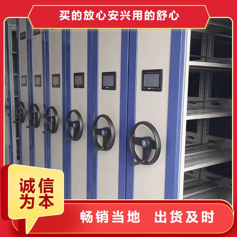 密集档案柜企业