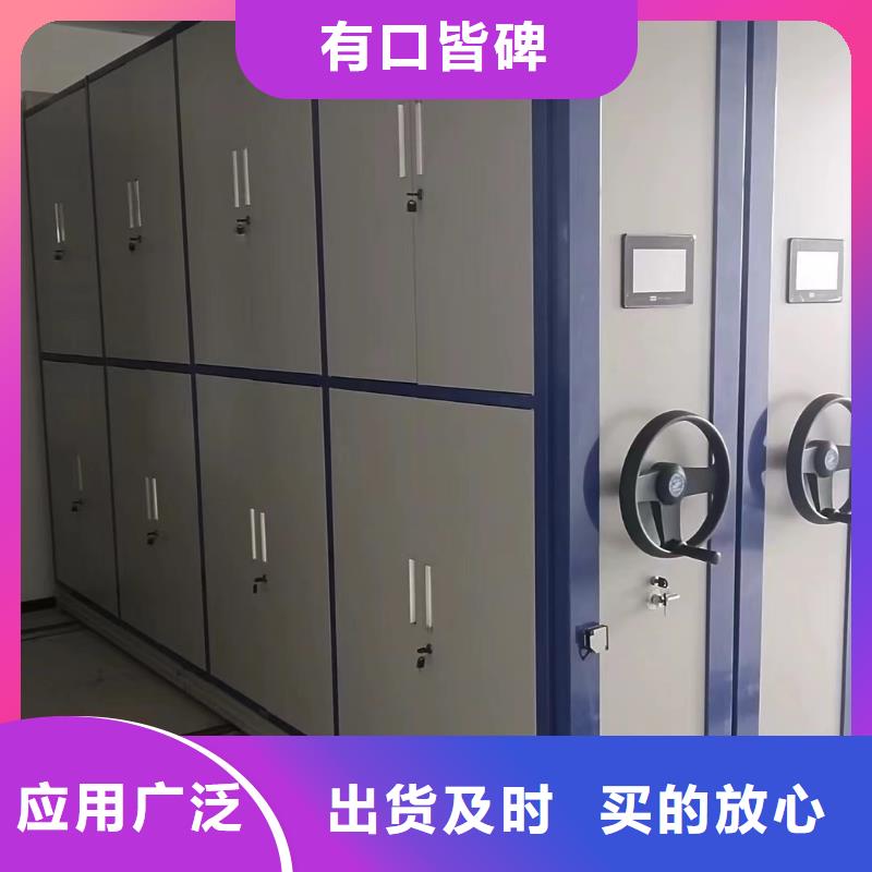 档案密集柜手摇智能