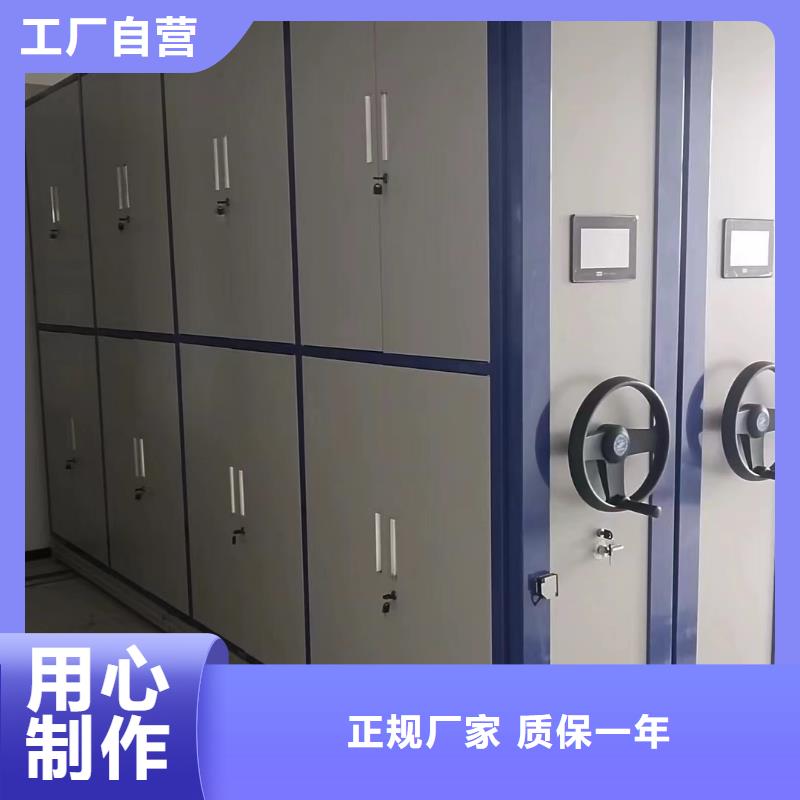 乐东县密集架厂家