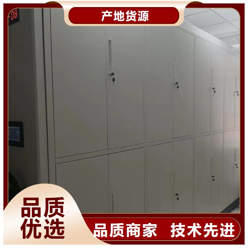乐东县密集架厂家