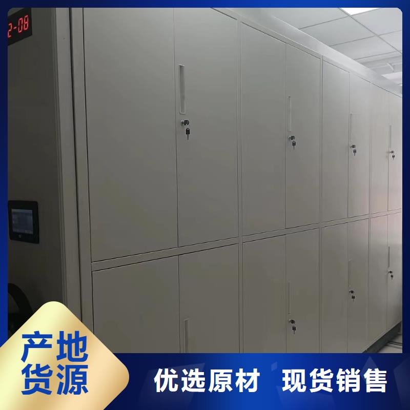 《XQ-01》档案密集柜那里买