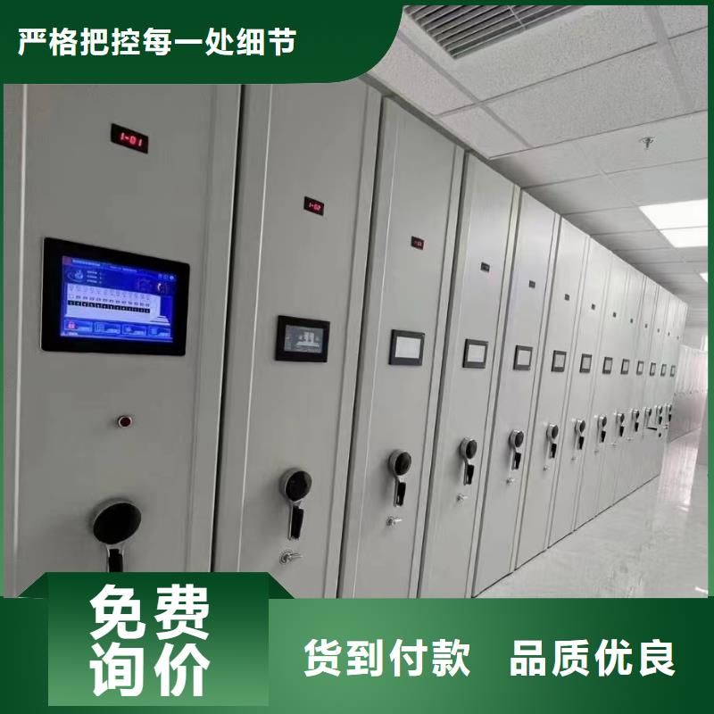 昌江县密集柜厂家