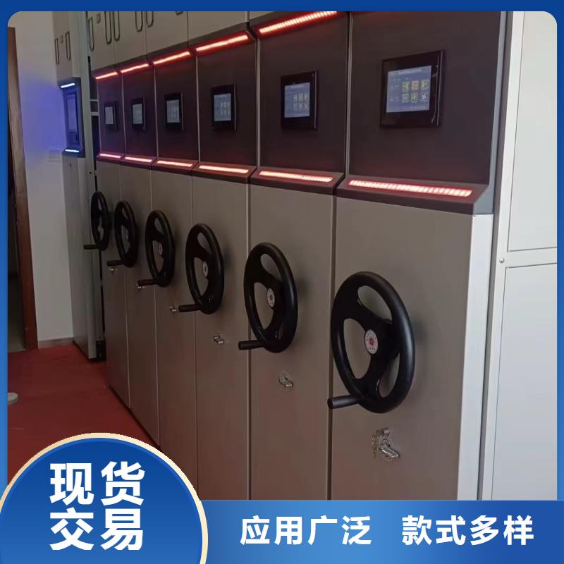 《鑫泉》密集柜厂家