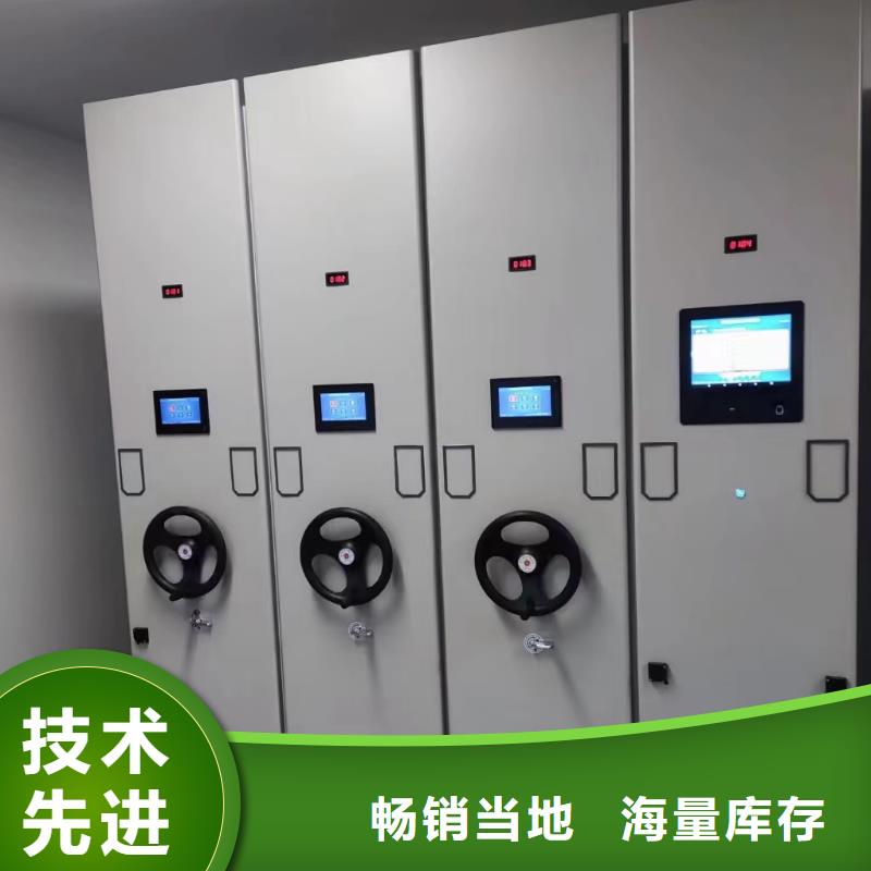手动密集柜贸易商定制
