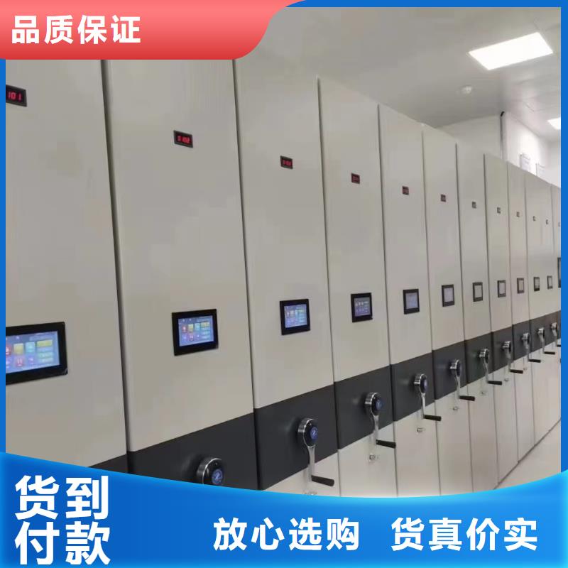 凭证密集柜办事处、凭证密集柜厂家价格
