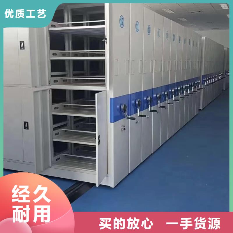 档案柜密集架电话<手摇>
