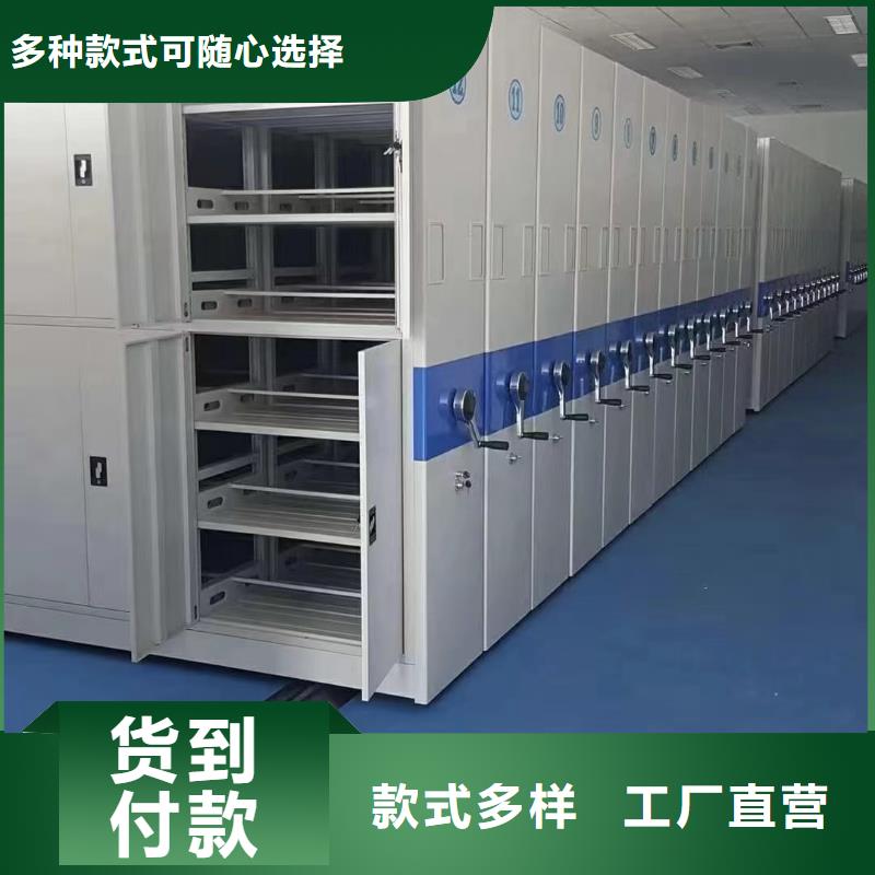 手动密集架-视频-宜春市手动密集架-【同城】 【附近】可服务区域高安|万载|萍乡|新余|抚州|赣州|上饶