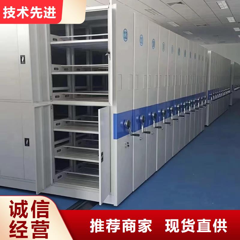 电动密集架订购<电动>