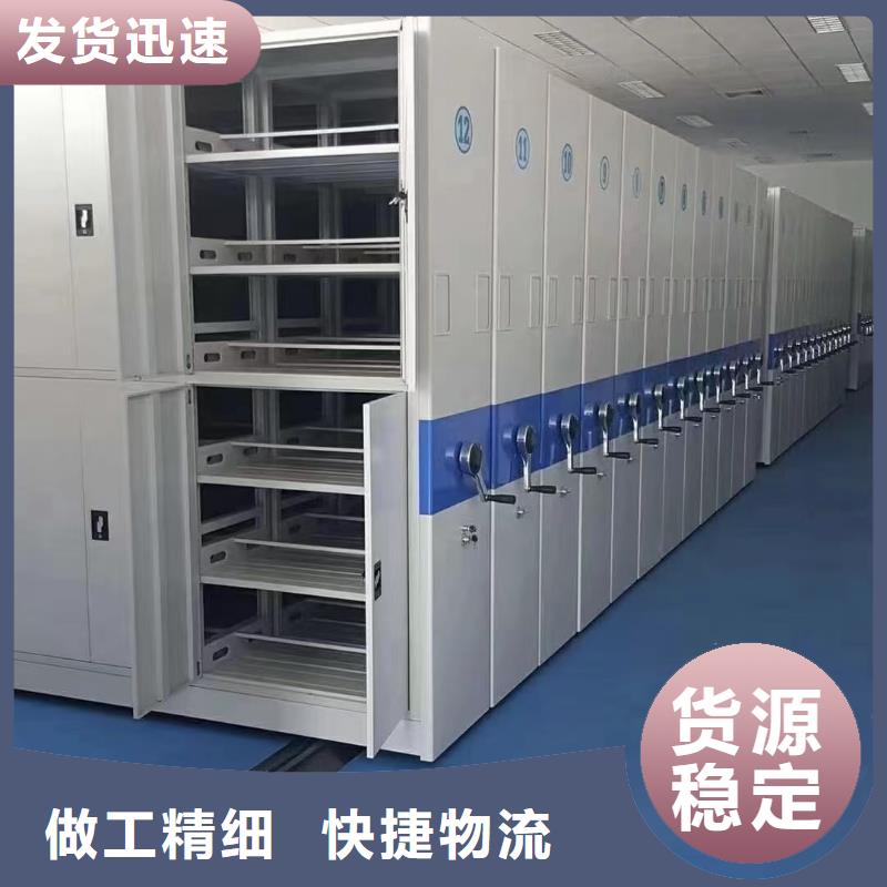 移动密集架订购<节>