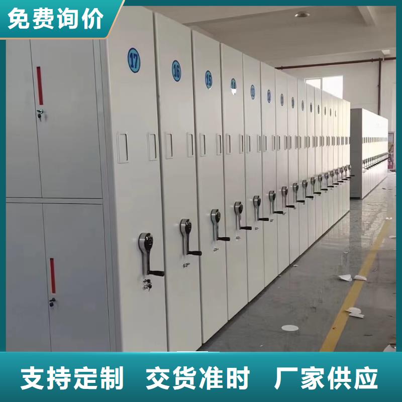 手摇密集柜价格一览表、手摇密集柜搬迁拆装