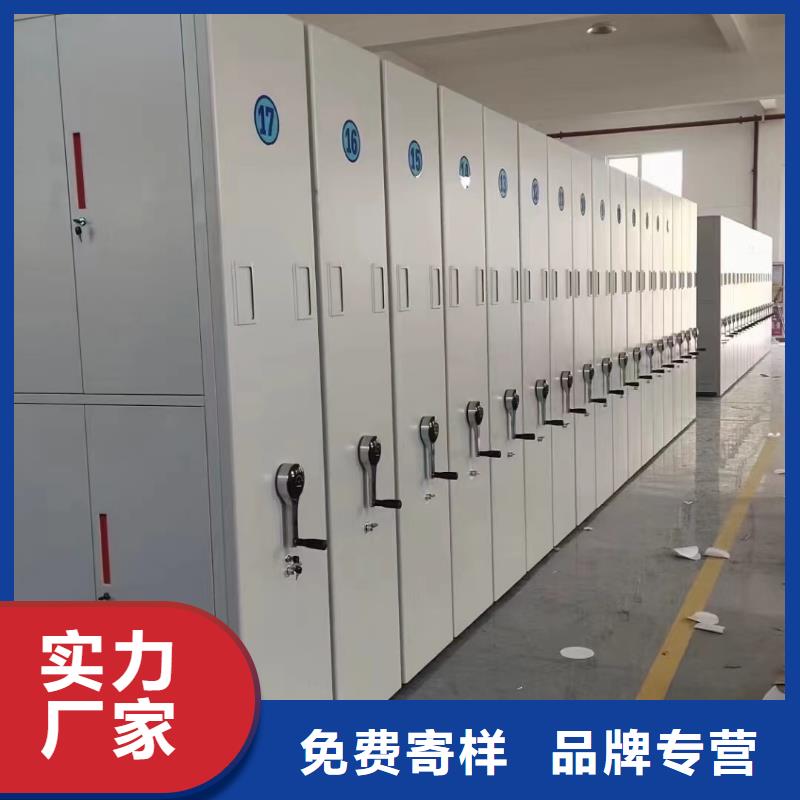 密集档案柜价格合理