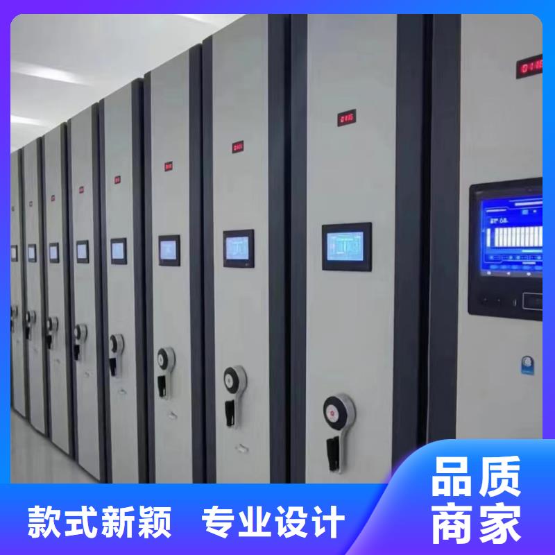 封闭式密集柜生产厂家、封闭式密集柜源头厂家