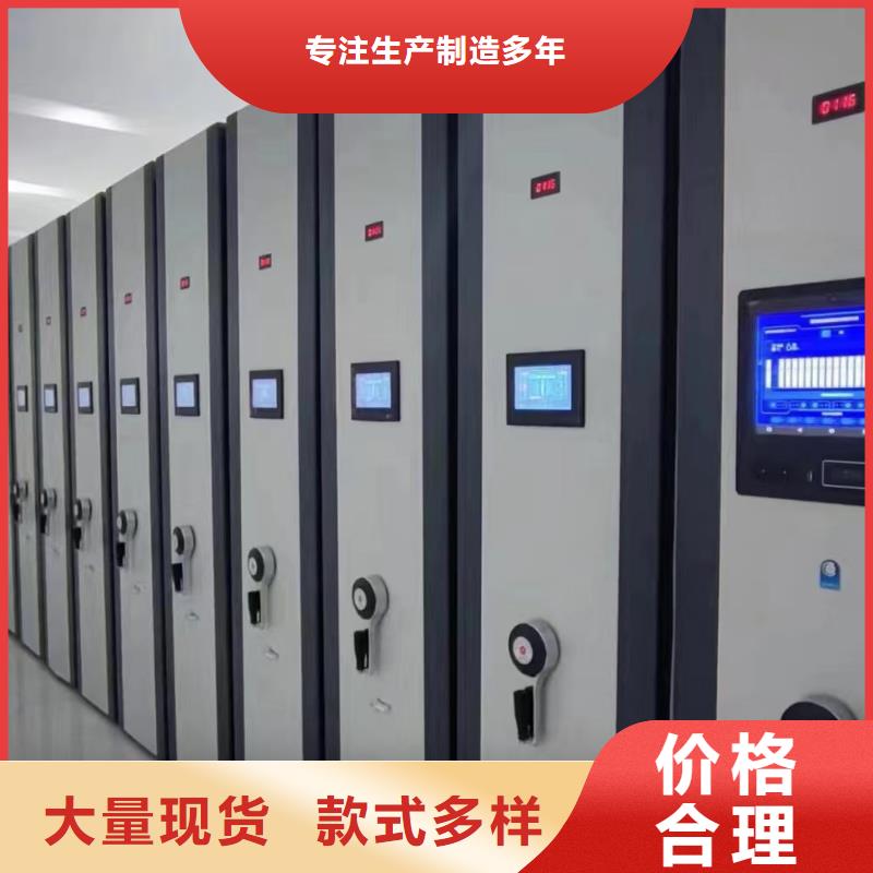密集柜加工<手摇>