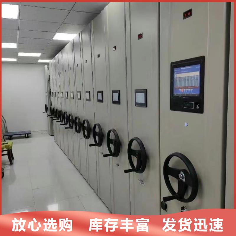 密集架批发商批发