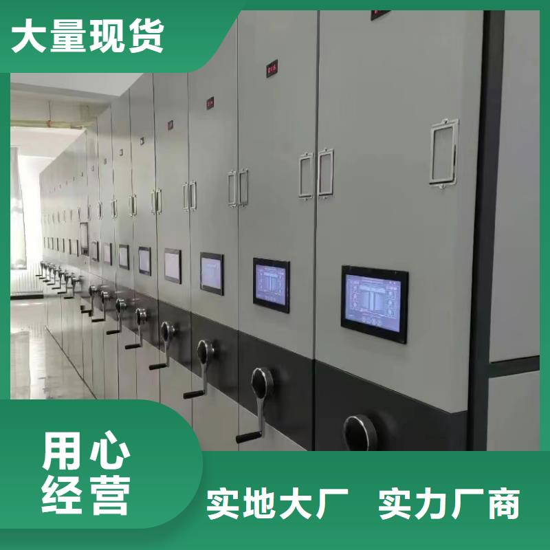 病历密集架销售<排>