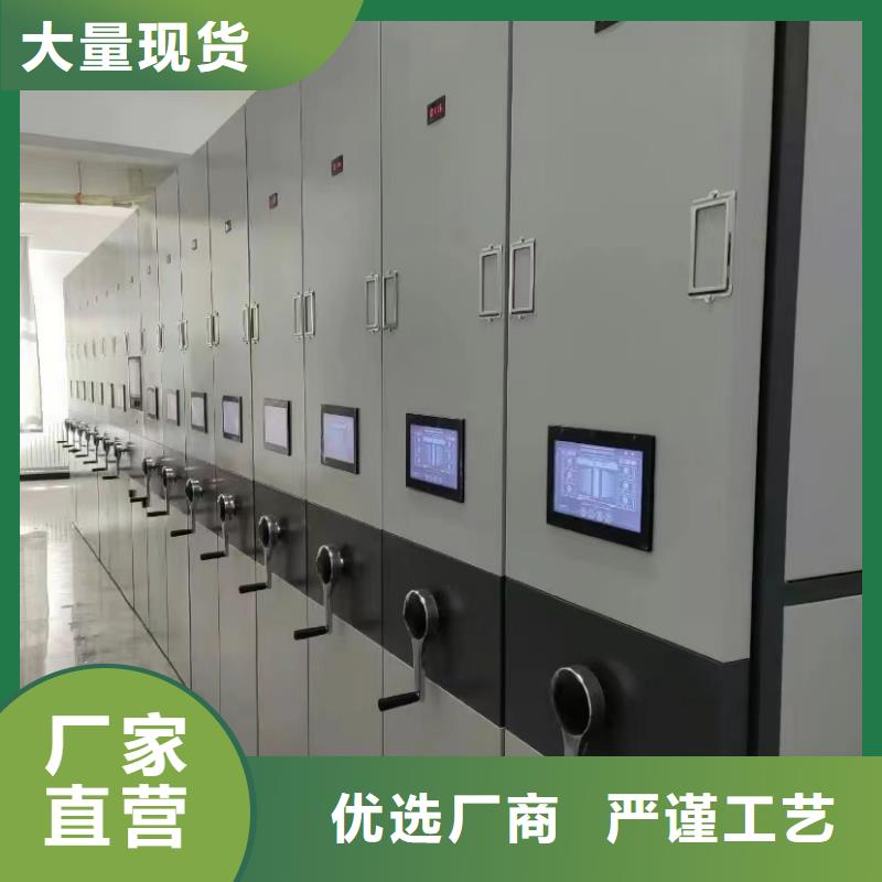 智能密集柜报价<手动>