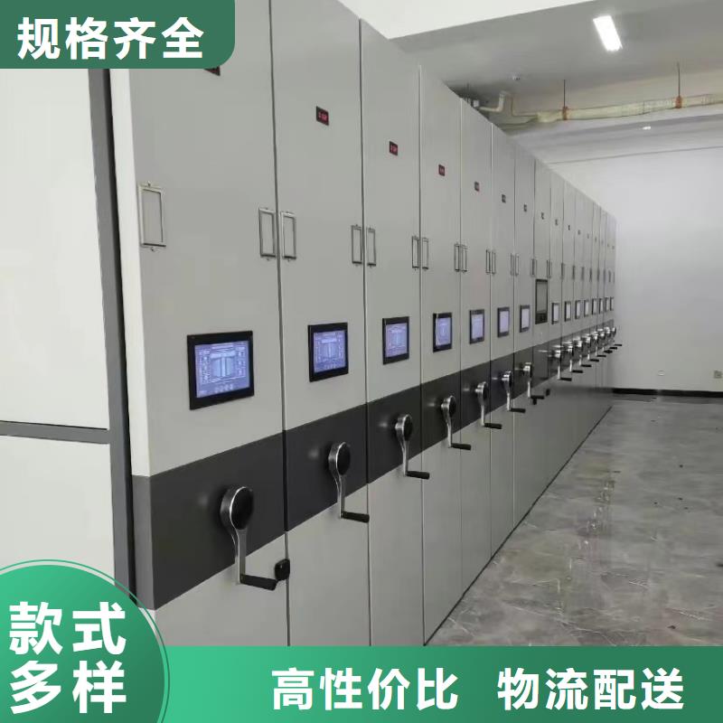 青海电动密集柜-青海电动密集柜免费加盟
