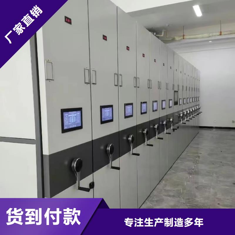 密集档案架定制<手动>
