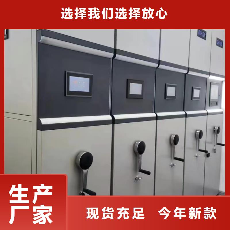 档案室密集柜供应<轨道>