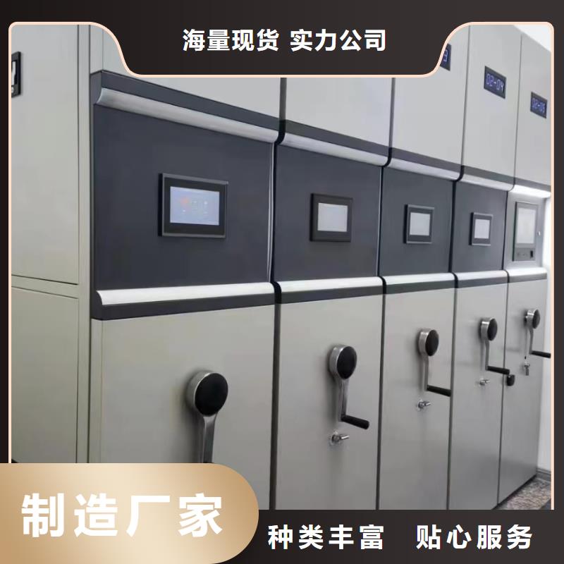电动密集柜价格-鑫泉柜业有限公司