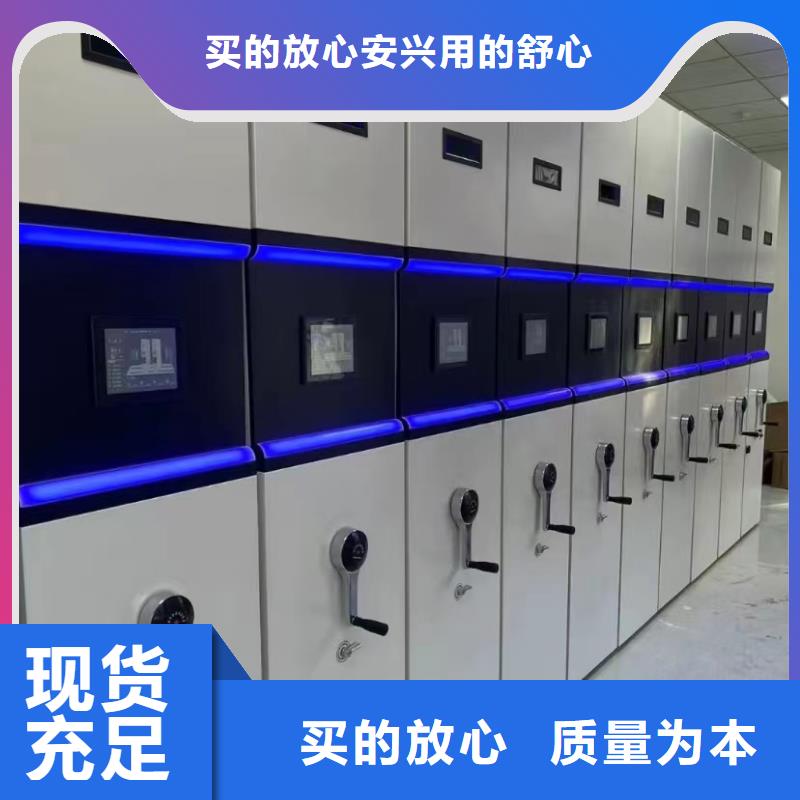 智能密集柜售后网点