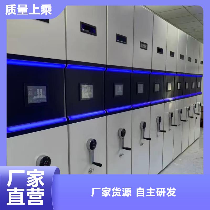 ：财务密集柜欢迎咨询财务密集柜
