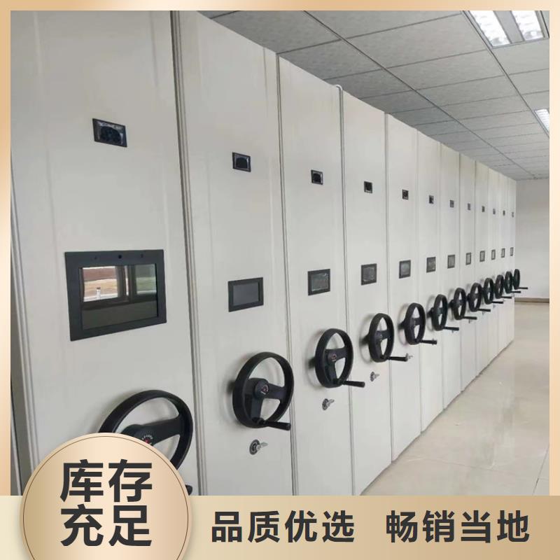 青海电动密集柜-青海电动密集柜免费加盟
