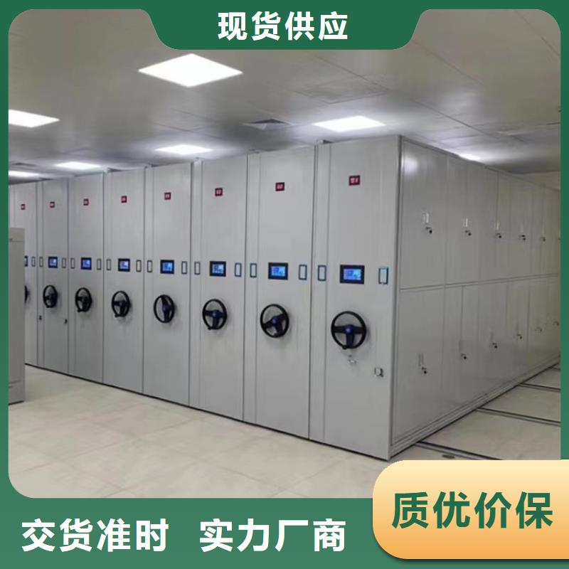 密集架批发商批发