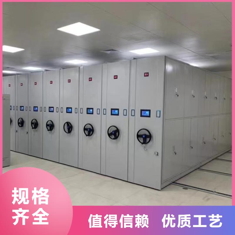 密集档案柜按需定制、密集档案柜一组价格
