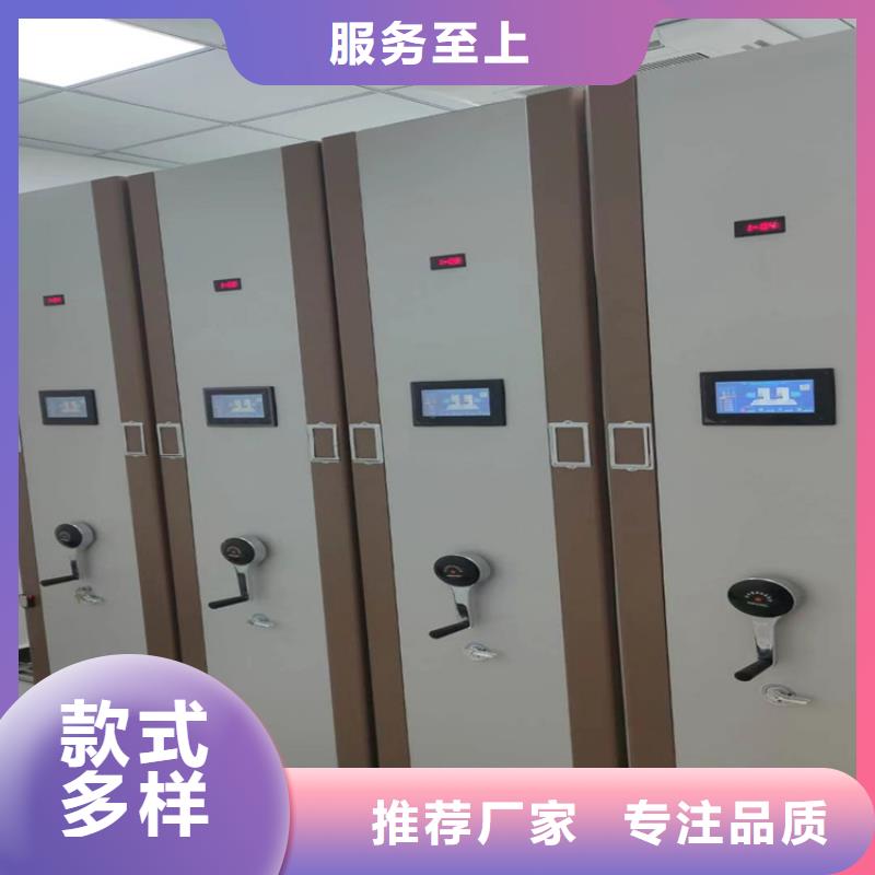 档案密集架支持定制