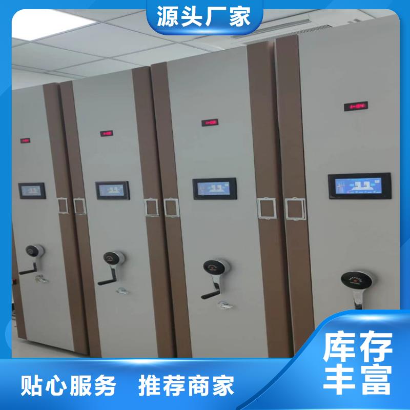 智能密集柜售后网点