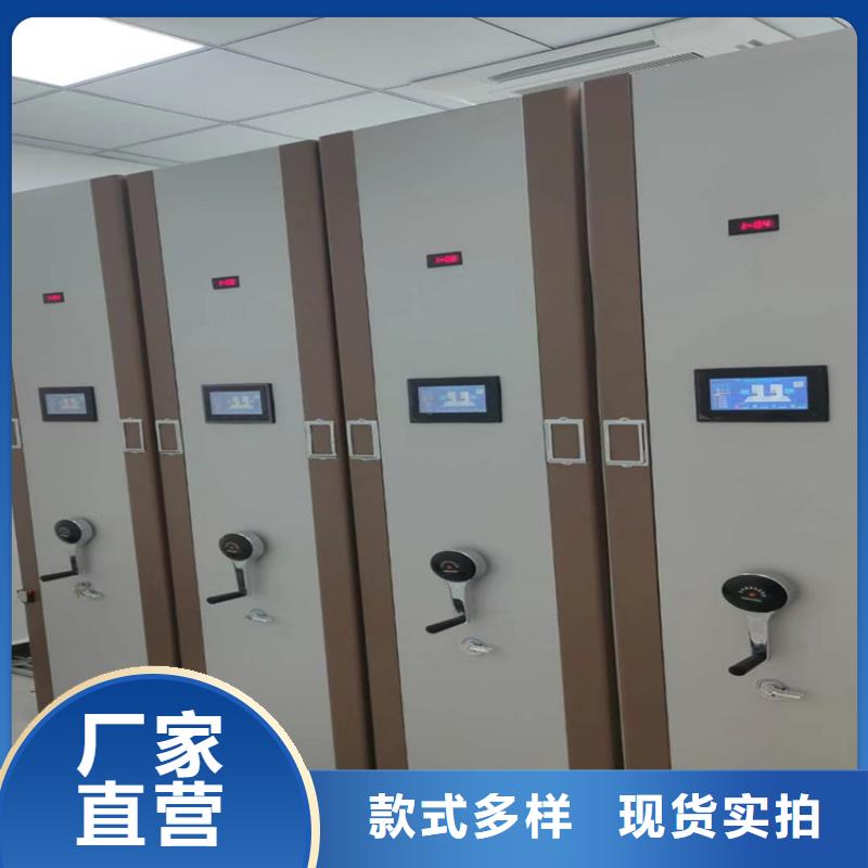：智能密集柜厂家智能密集柜