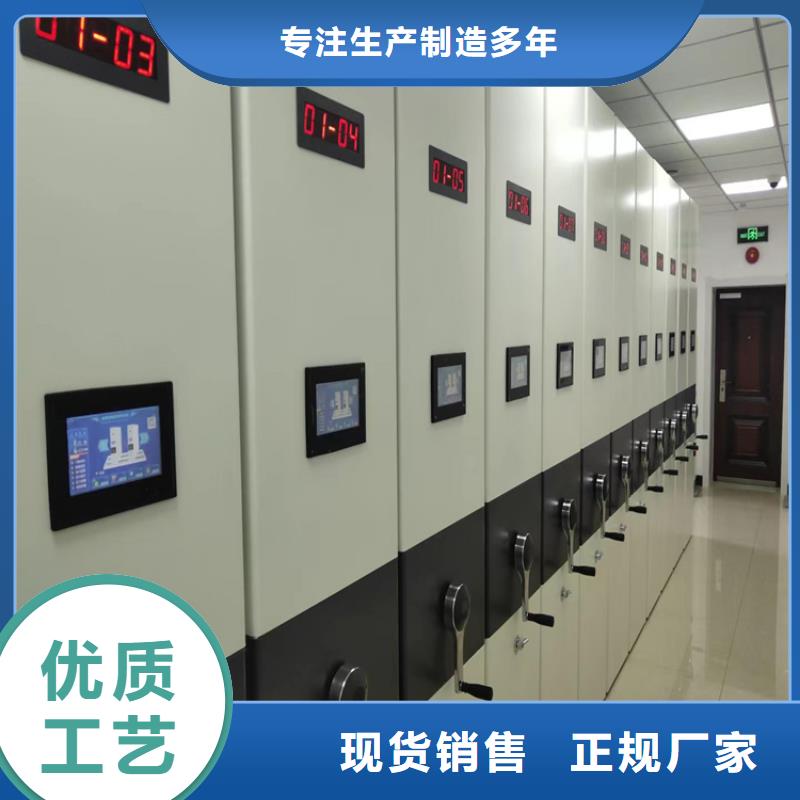 手动密集柜全国发货-鑫泉柜业有限公司