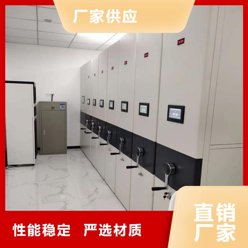 密集架