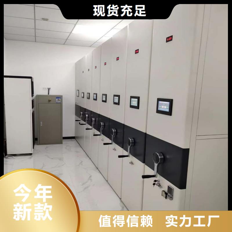 密集柜厂家密集架-生产厂家
