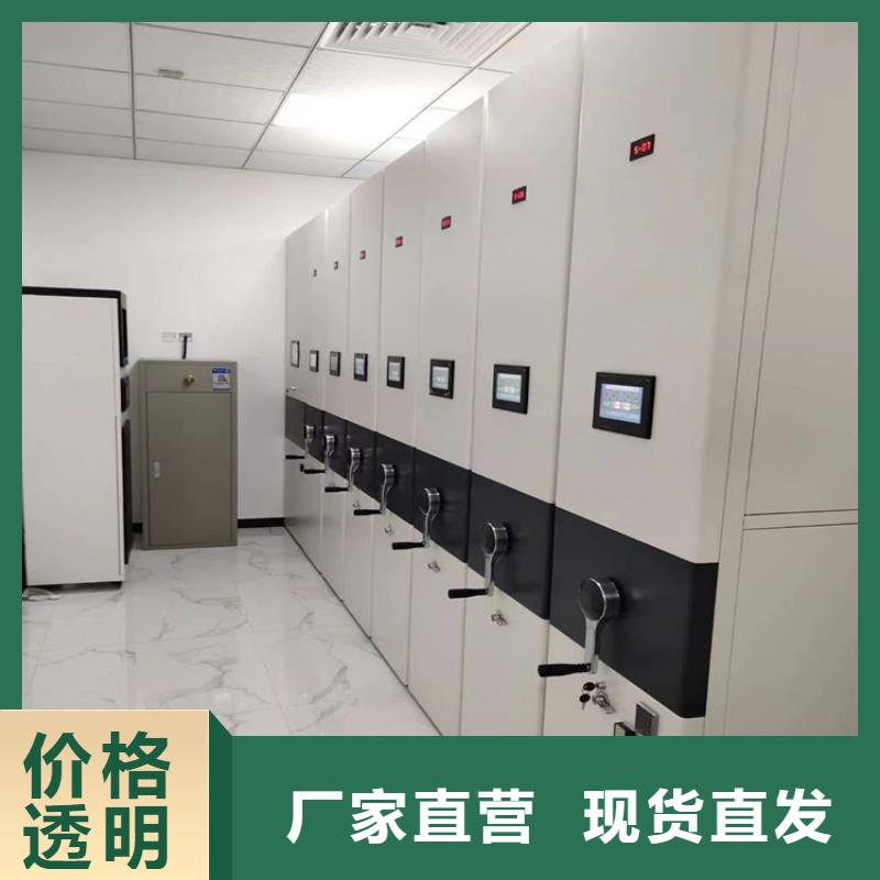 电动密集柜厂家-鑫泉柜业有限公司