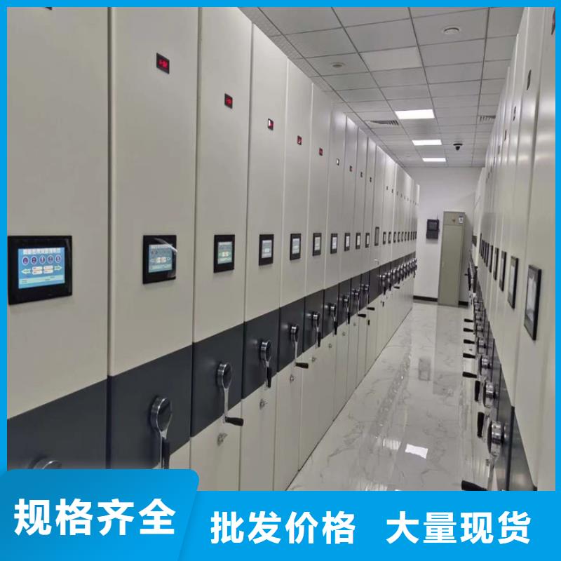电动密集柜价格
