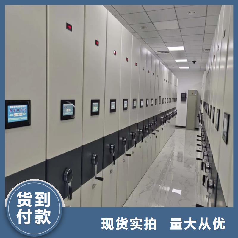 电动密集架订购<电动>
