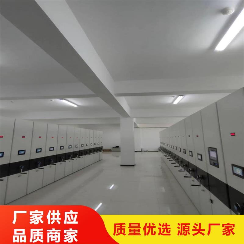 档案密集柜直销处