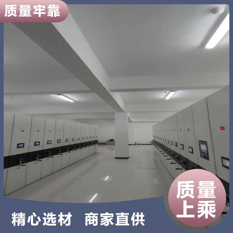病历密集架销售<排>