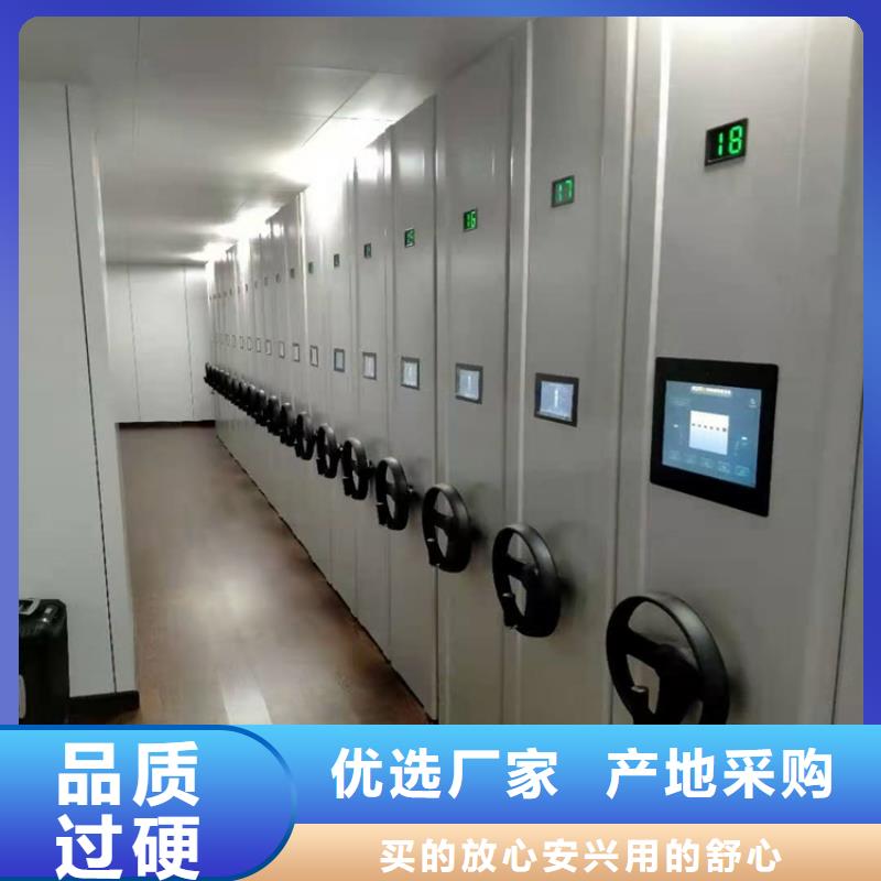 档案密集架定制<链条>