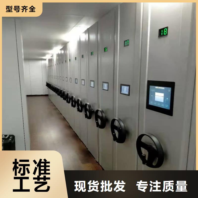 手动密集柜厂家供应-鑫泉柜业有限公司