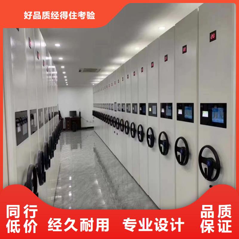 电动密集柜厂家
