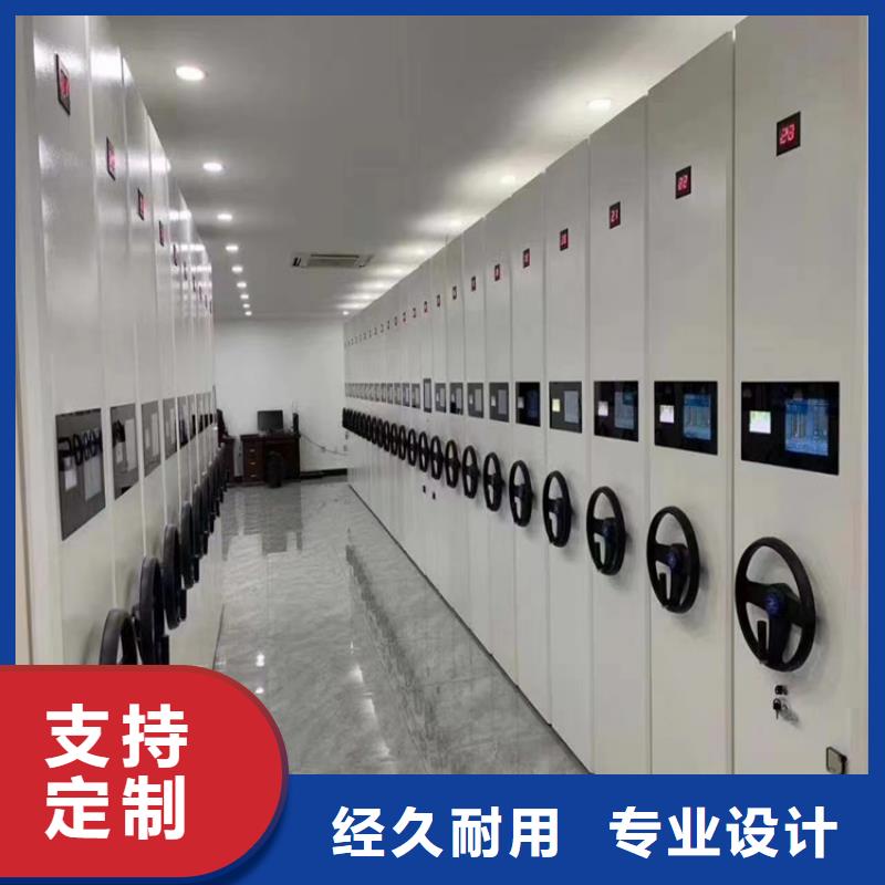 密集架厂家直销品牌企业