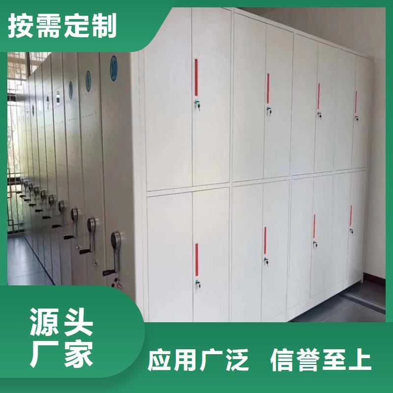 手动密集架