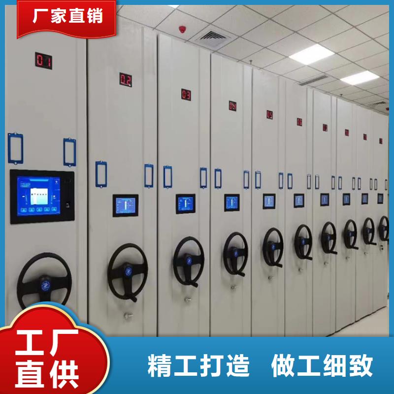移动密集柜区域<平方>