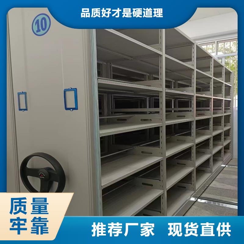 手动密集柜《手动密集柜在线咨询