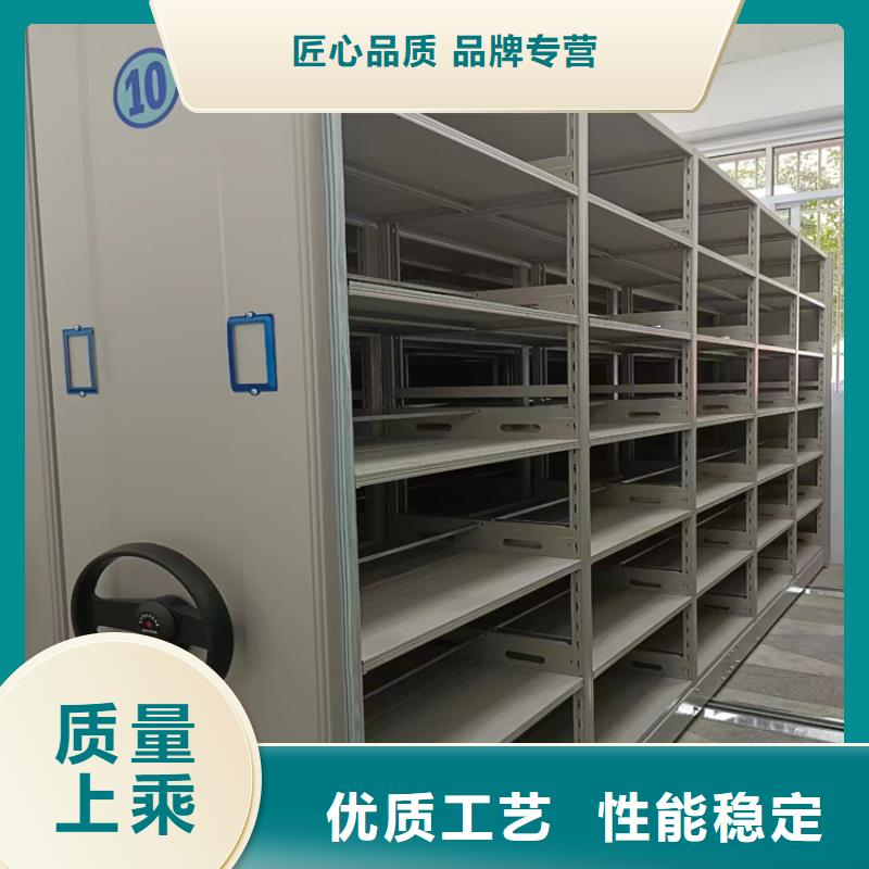 密集架售后<轨道>
