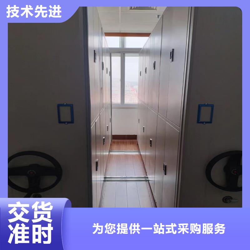 智能密集柜-生产企业%销售